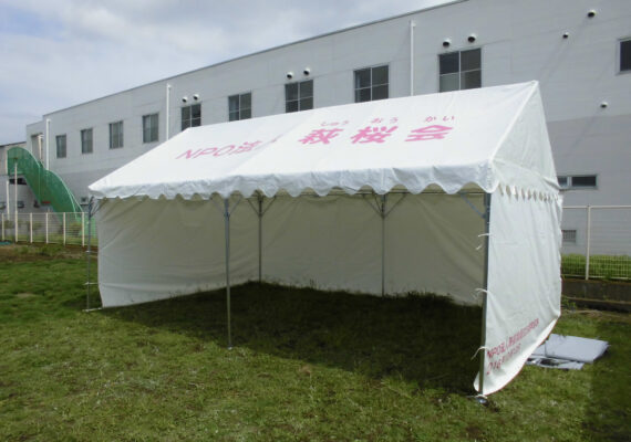 神奈川県のNPO法人